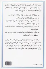 سطل شما چقدر پر است